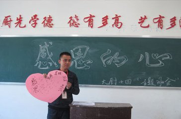 感恩节让我航行失败