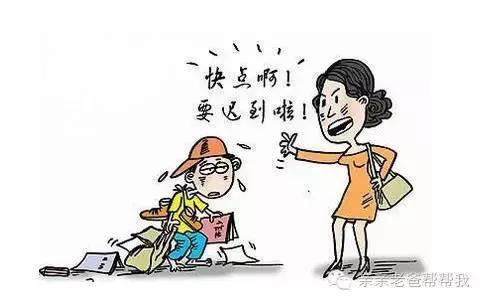 为成年人做事