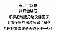 那次我没管住自己