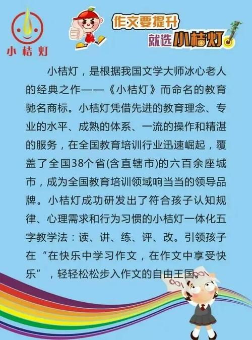 独自在家一天组成