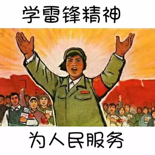 我是螺丝钉