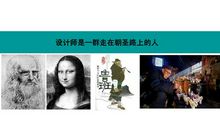 走在阅读的路上