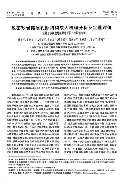 科技节2119