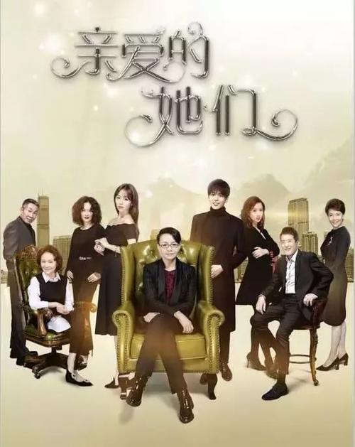 致我亲爱的父母