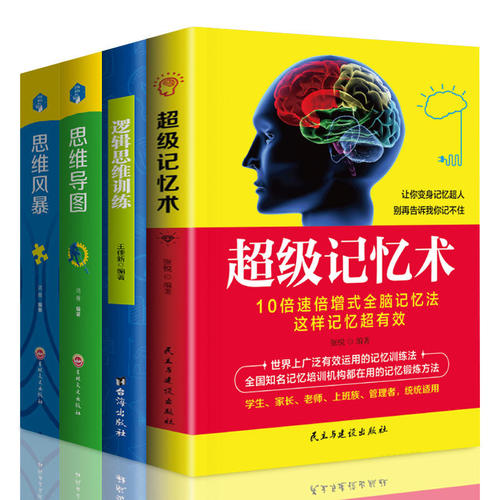 阅读后的思想风暴