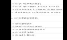 图书借阅公约二年级作文