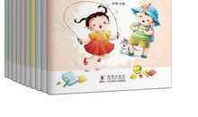 记一次游戏抢椅子四年级作文