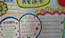 因为读书，所以快乐