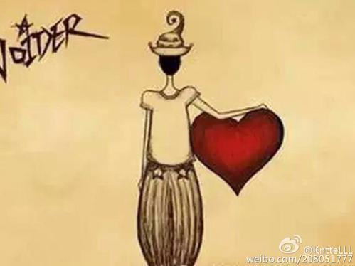 我丢了信