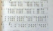 一首歌在我心中永藏