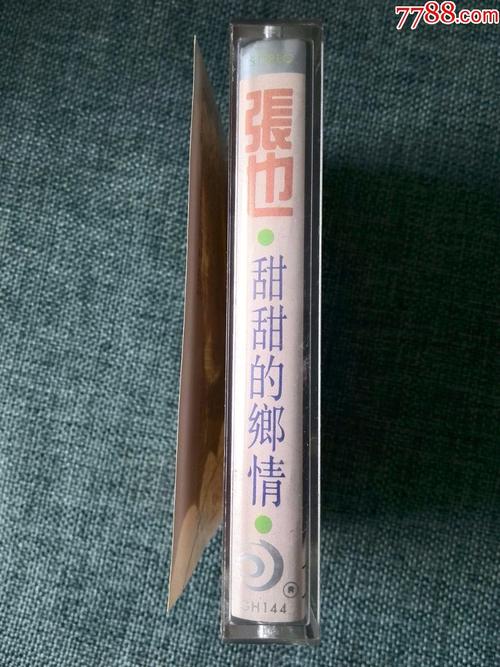 甜蜜的怀旧