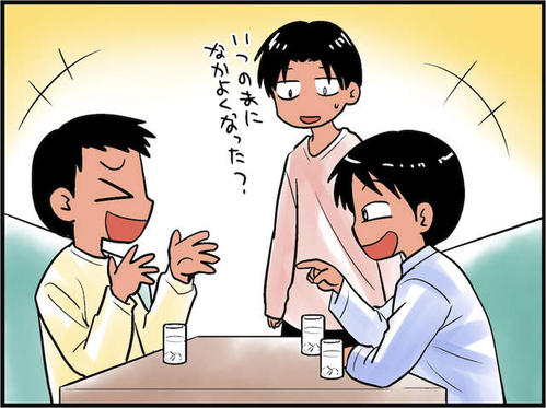有点紧张