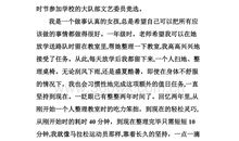 竞选文娱委员演讲稿