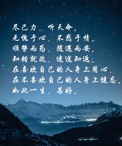 认真听