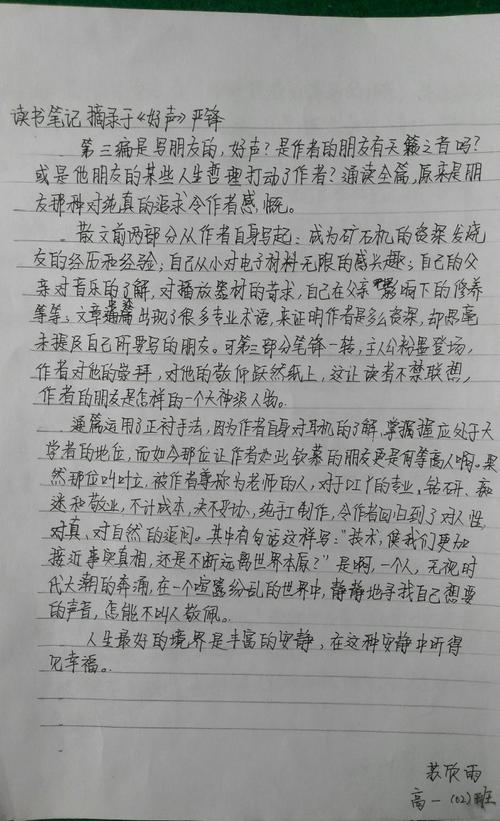关于“本作品”的思考