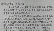 《这起作用》读后感