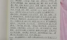 又见小可怜读后感