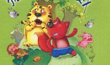 狐假虎威改写童话