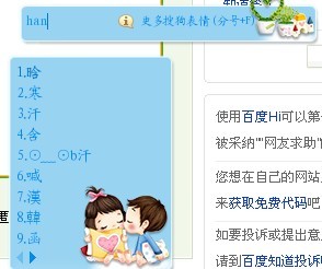 如果我是克隆人