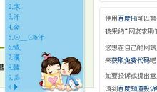 假如我是克隆师