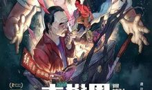 充满无限可能的世界