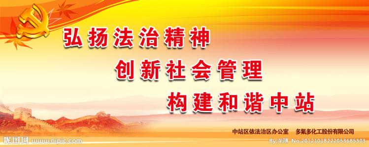 友谊促进我的成长