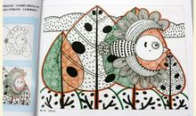 心中不灭的童话