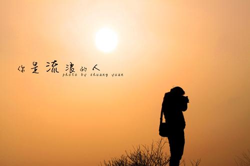 默默成长的生活