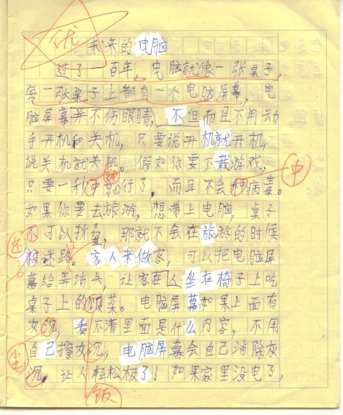 原来我也是很半命题的构图