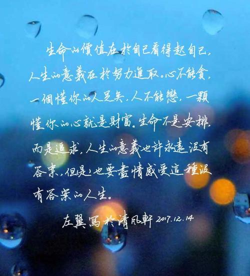 我的小姐