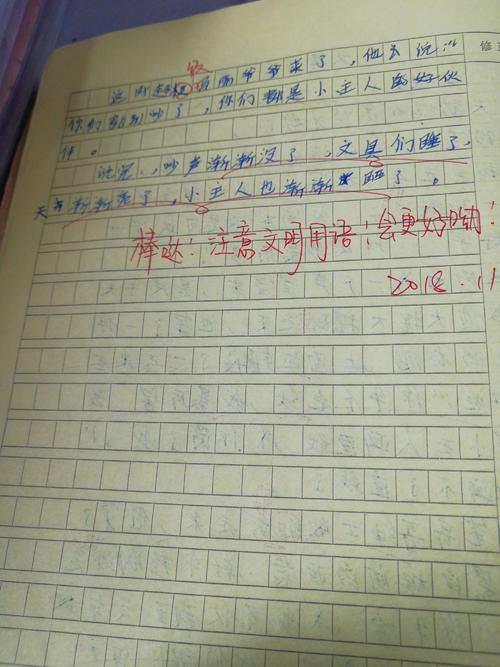 文具笔美