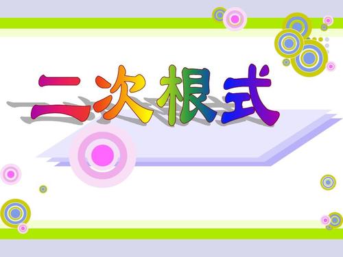 数学阅读精品课程