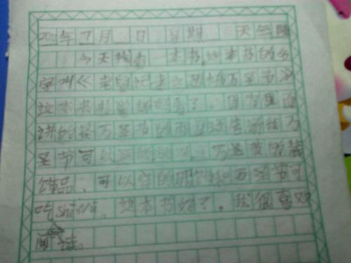 2012年回顾