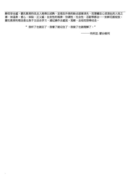 介绍自己的特征