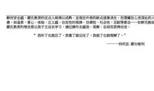 介绍自己的特点