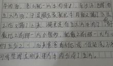 20年后家乡的变化