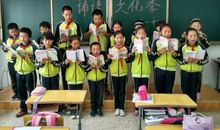 被书声浸润的日子