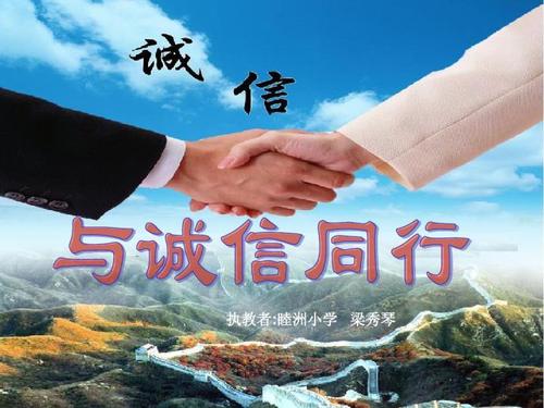 最值得信赖的朋友