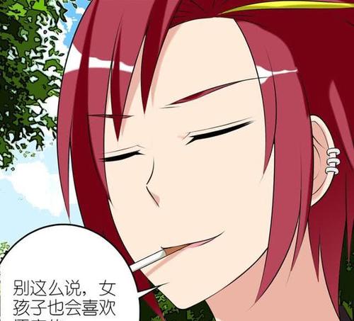 另一种坦白