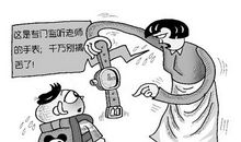 不该被忽视的礼节