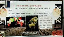 传承中华文化弘扬传统美德