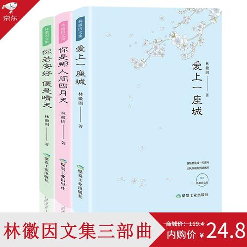 三本书的第一印象