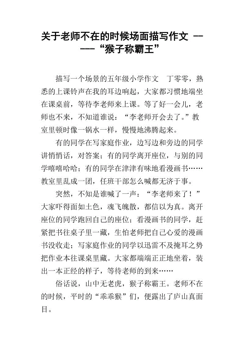 一种为盲人写作的经验
