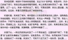 我的大自然朋友作文