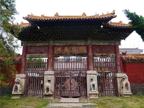 孔庙旅行须知