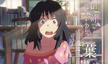 坐井观天的启示