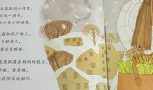 我是一片可爱的雪花