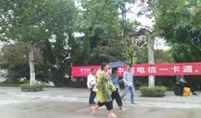 同学爱，雨中情