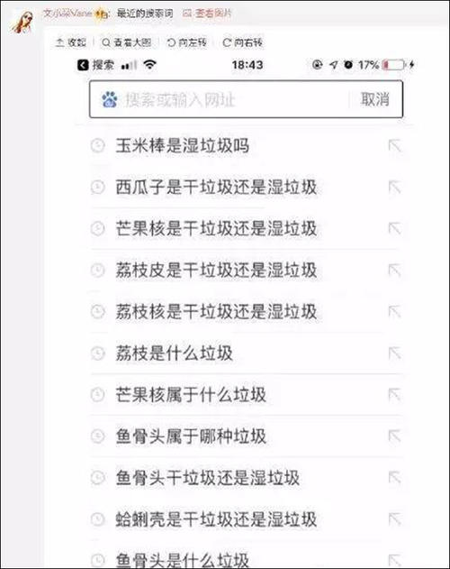 如果垃圾桶中有一个微信群组