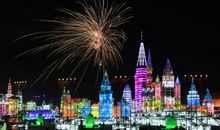 哈尔滨冰雪大世界